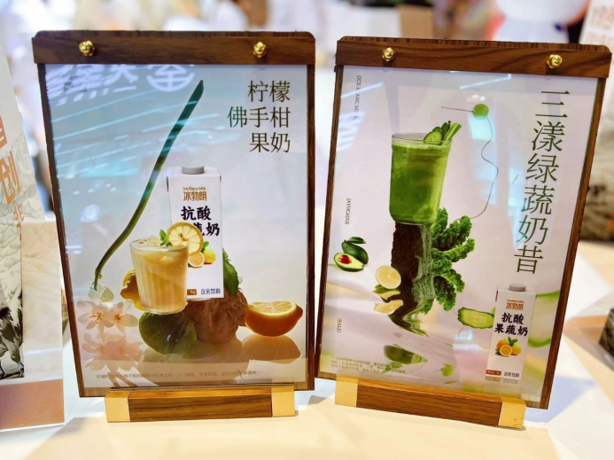 果蔬茶之后，“果蔬+奶”成新风口？多个头部品牌已卖爆|饮品报