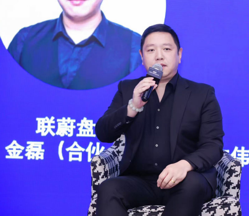 联蔚盘云荣登信通院权威全景图，数字化转型解决方案获权威认可|饮品报