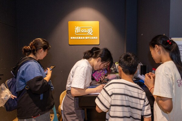 菲仕兰支持"童梦菲扬 淮爱无限"活动|饮品报