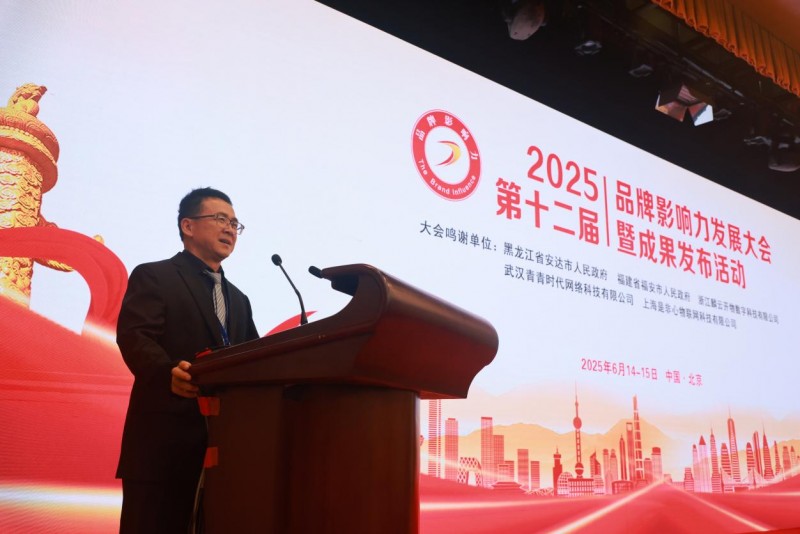 云鼓泉酒闪耀2025品牌影响力发展大会,斩获多项殊荣