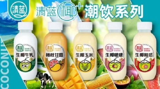 清蓝椰+系列饮品一举荣获三项尚普咨询集团市场地位声明