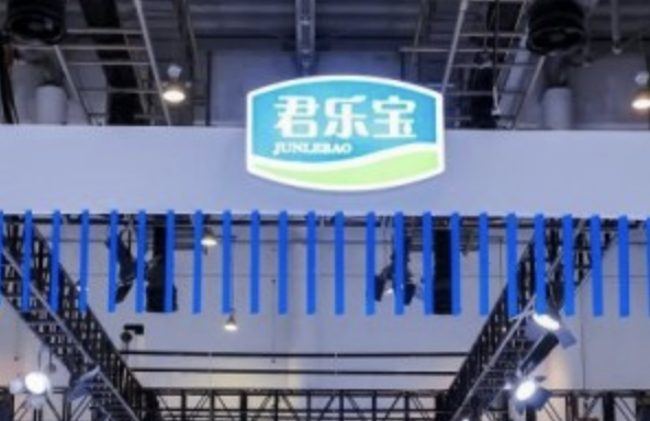 中国奶业大会暨D20峰会举行 君乐宝以全产业链创新诠释奶业奋进之路|饮品报