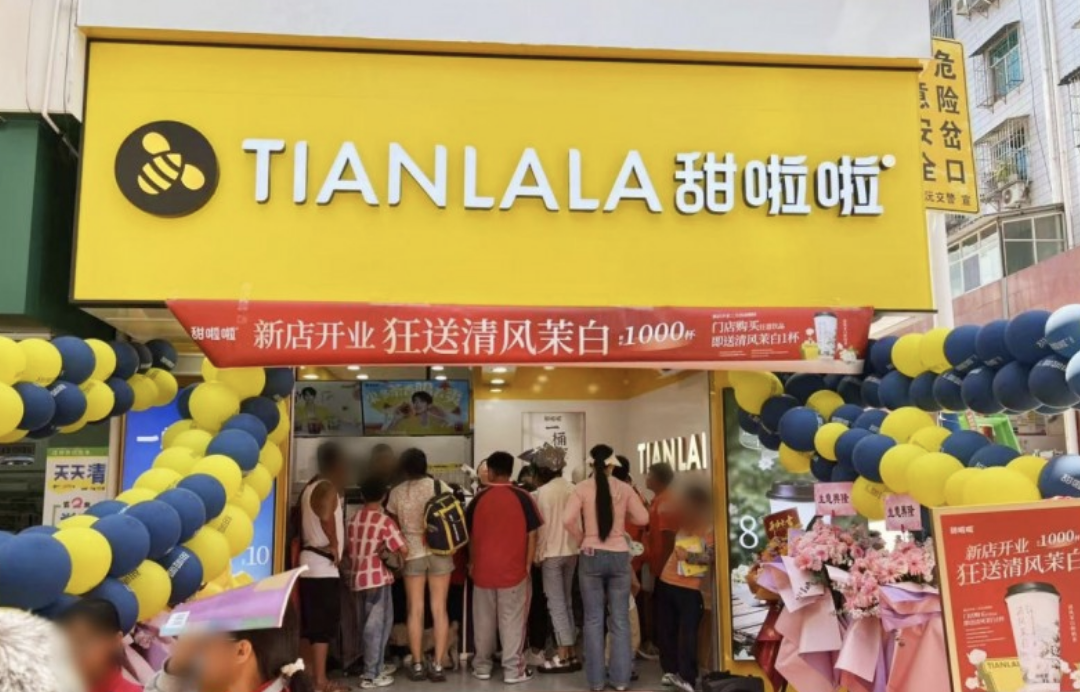 稳中求进，甜啦啦2025上半年新增1257家门店|饮品报