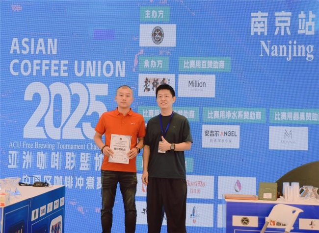 好水成就一杯好咖啡！安吉尔官方赞助2025年ACU中国咖啡冲煮大赛|饮品报