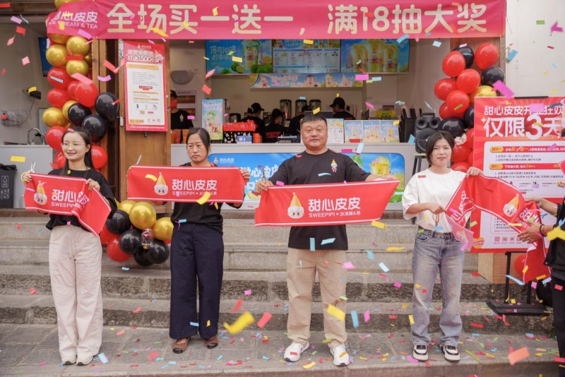甜心皮皮首店开业即爆火，目标一年开出一万家|饮品报