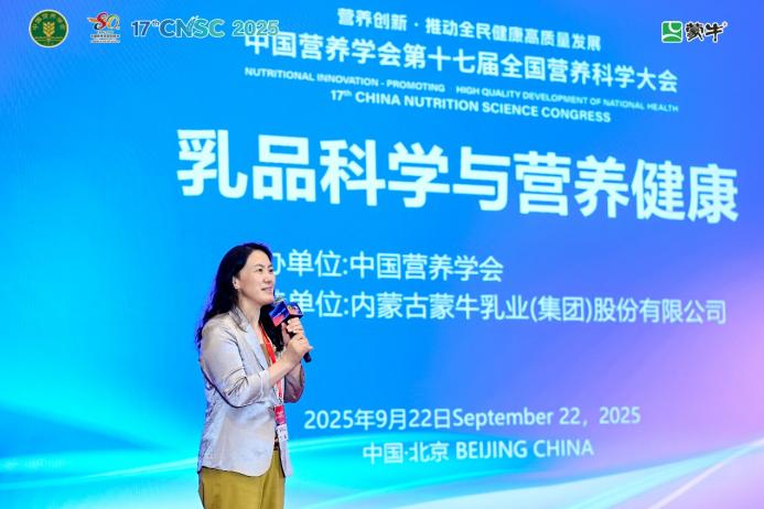 乳业品质高标准！蒙牛推出“5A好酸奶标准”，定义世界品质