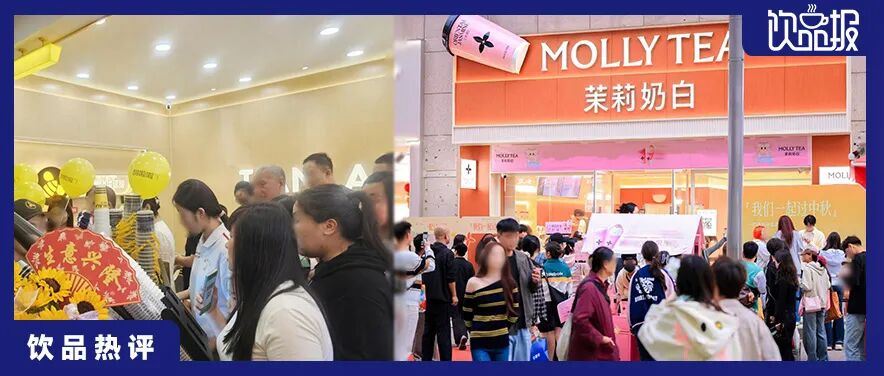 景区门店暴增10倍，国庆饮品爆单榜新鲜出炉！