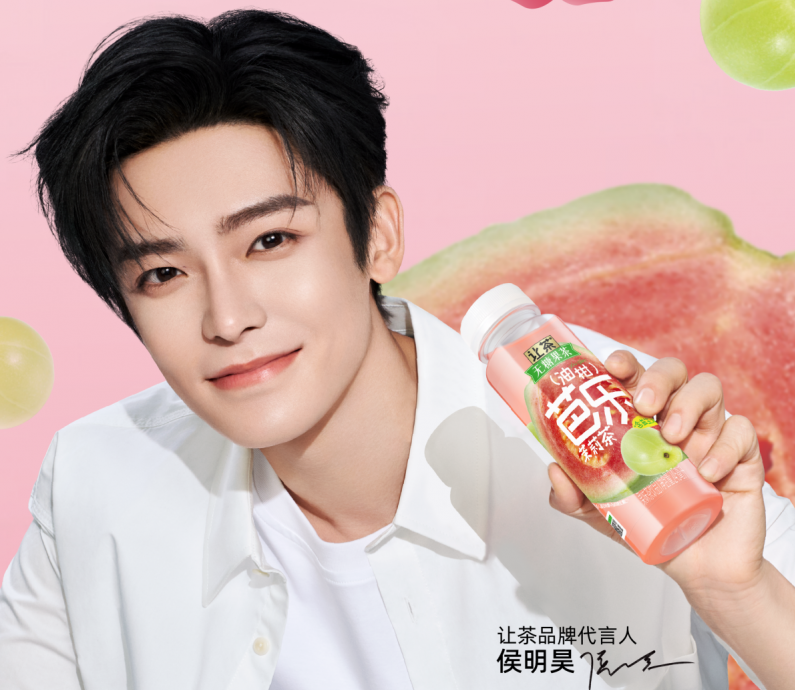 让茶芭乐油柑茉莉茶新品上市，升级“无糖果茶+益生元+高山茶底”健康品质配方