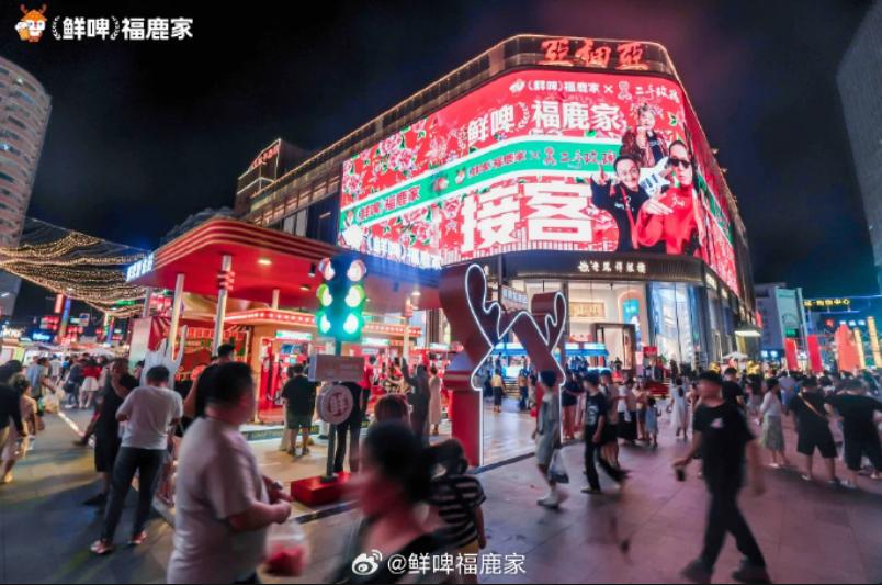 蜜雪3亿迎新人：这段曾不被承认的“姻亲”，能否酿出新增量？