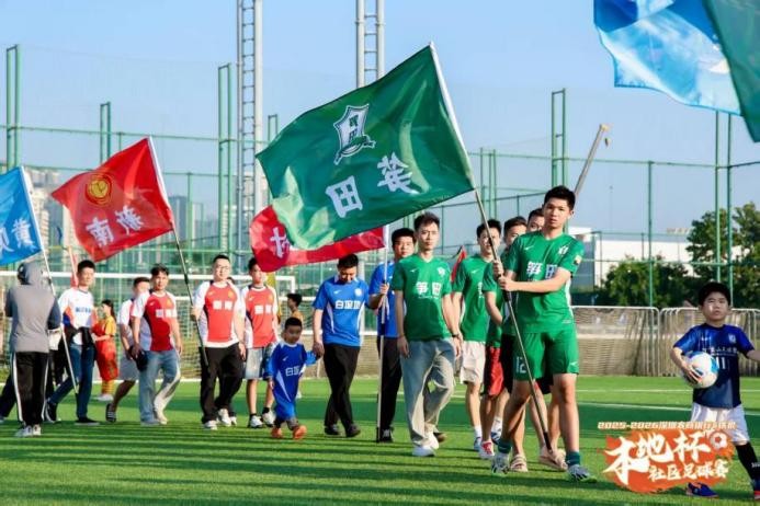 生态赋能绿茵 圣水助力逐梦 ——武当山天然弱碱水助力2025深圳村超燃情启幕