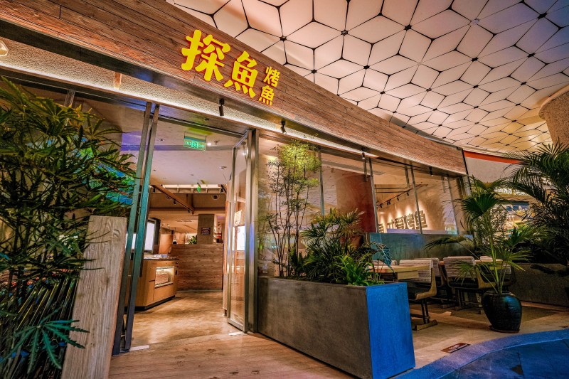 探鱼荣登2025第九届中华餐饮创新榜TOP100，以全链路创新引领烤鱼品类升级|饮品报