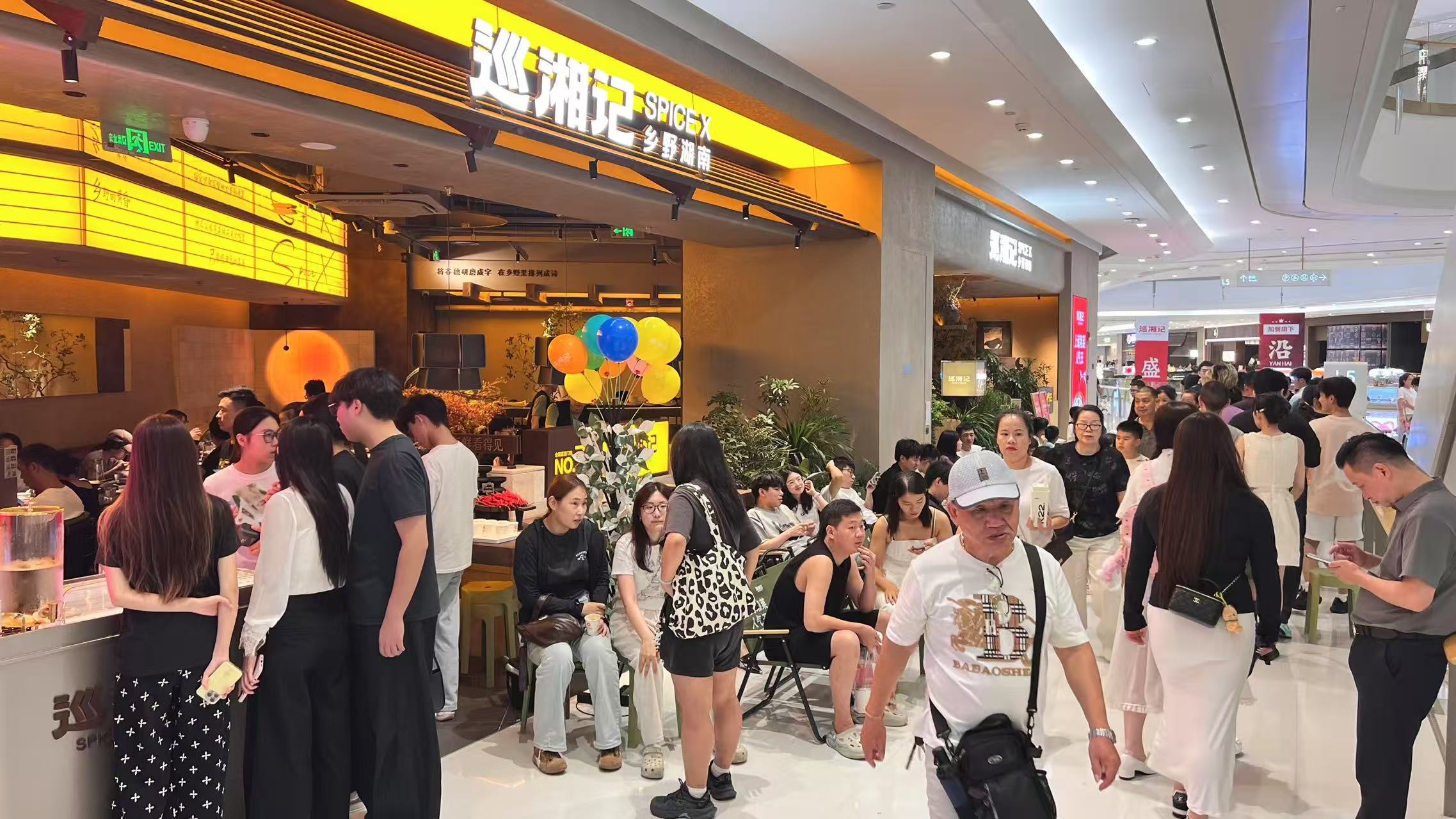 巡湘记荣登2025第九届中华餐饮创新榜TOP100，湘菜之光闪耀华东|饮品报