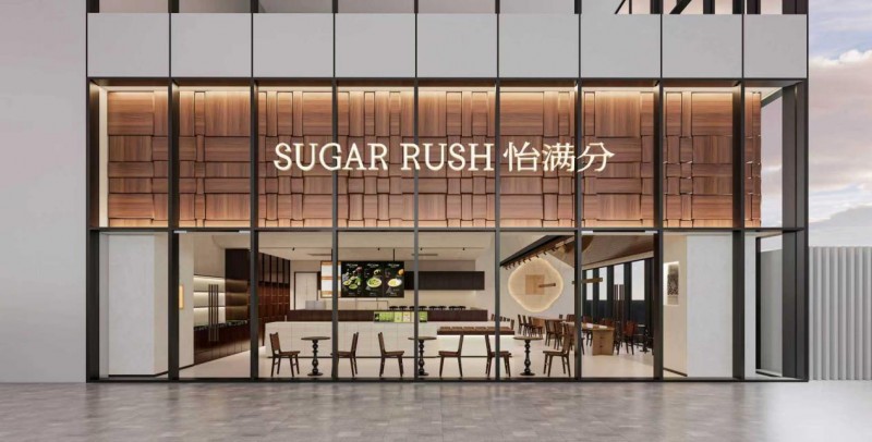 恭贺怡满分荣膺2025第九届中华餐饮创新榜TOP100，以系统性创新重塑中式糖水赛道|饮品报