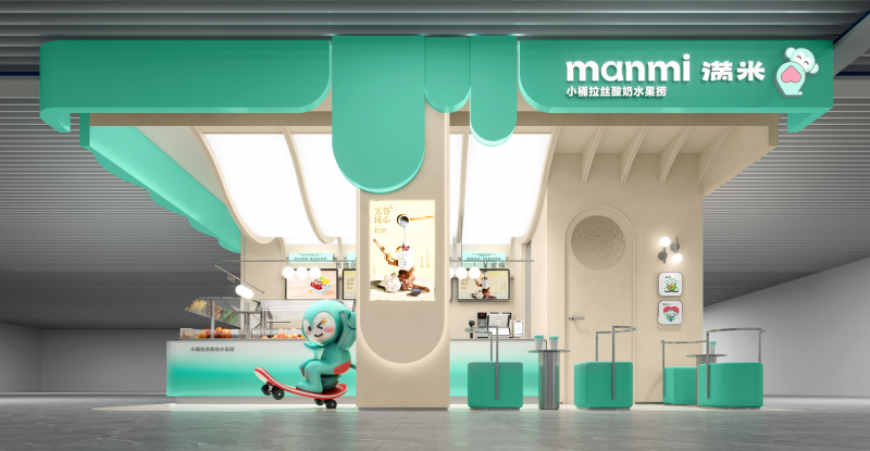 祝贺满米酸奶荣膺2025第九届中华餐饮创新饮品榜TOP20|饮品报
